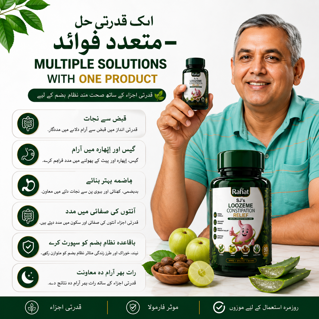 Rahat Loozeme Tablets